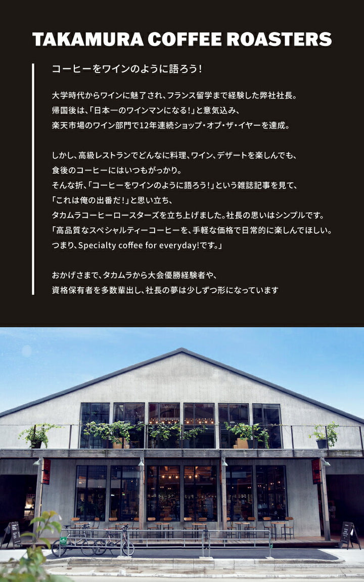 【メール便送料無料】100g×2種 Colombia Ale Process Campo Hermoso 浅煎り／深煎り 飲み比べセット コロンビア エールプロセス カンポエルモッソ