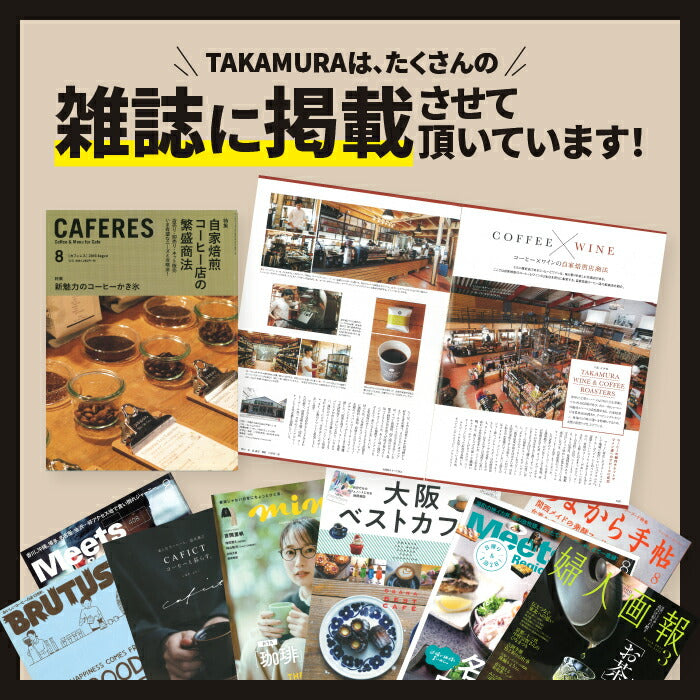 ●【メール便送料無料】50g×2種 最高級 ゲイシャ コーヒー お試しセット ( パナマ・エスメラルダ・ゲイシャ ×  グァテマラ COE )  ( コーヒー ) ※同梱不可