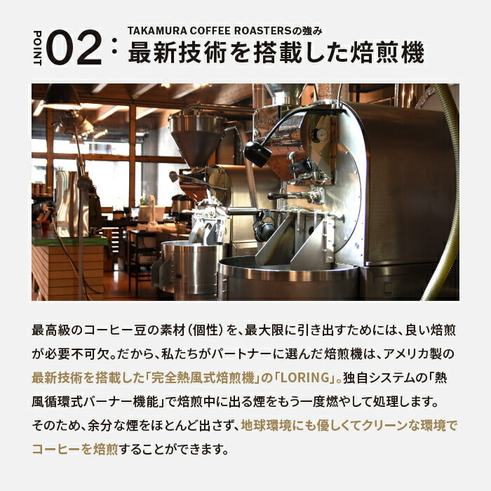 【メール便送料無料】100g×2種 Colombia Ale Process Campo Hermoso 浅煎り／深煎り 飲み比べセット コロンビア エールプロセス カンポエルモッソ