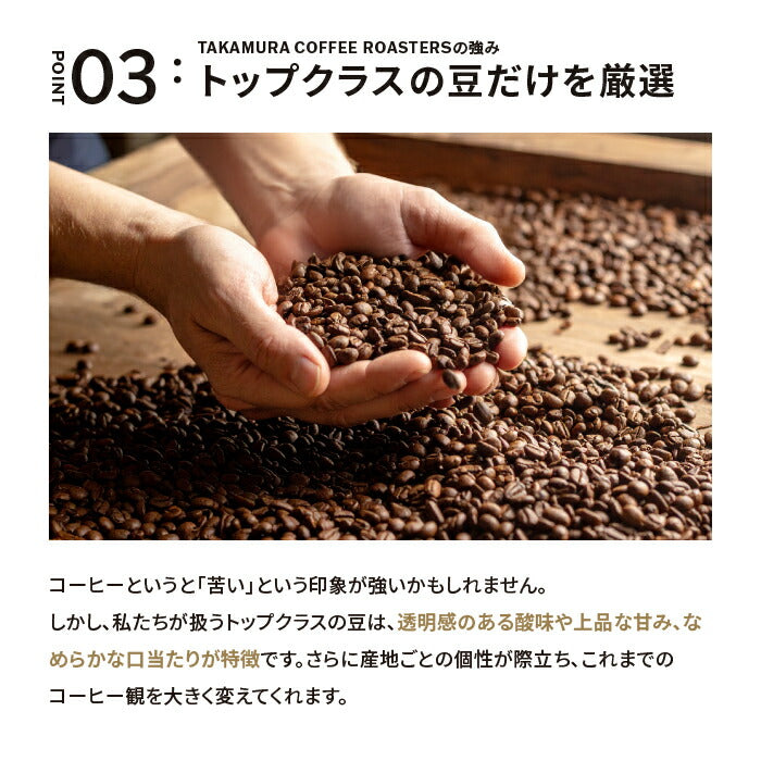 【メール便送料無料】100g×2種 Colombia Ale Process Campo Hermoso 浅煎り／深煎り 飲み比べセット コロンビア エールプロセス カンポエルモッソ