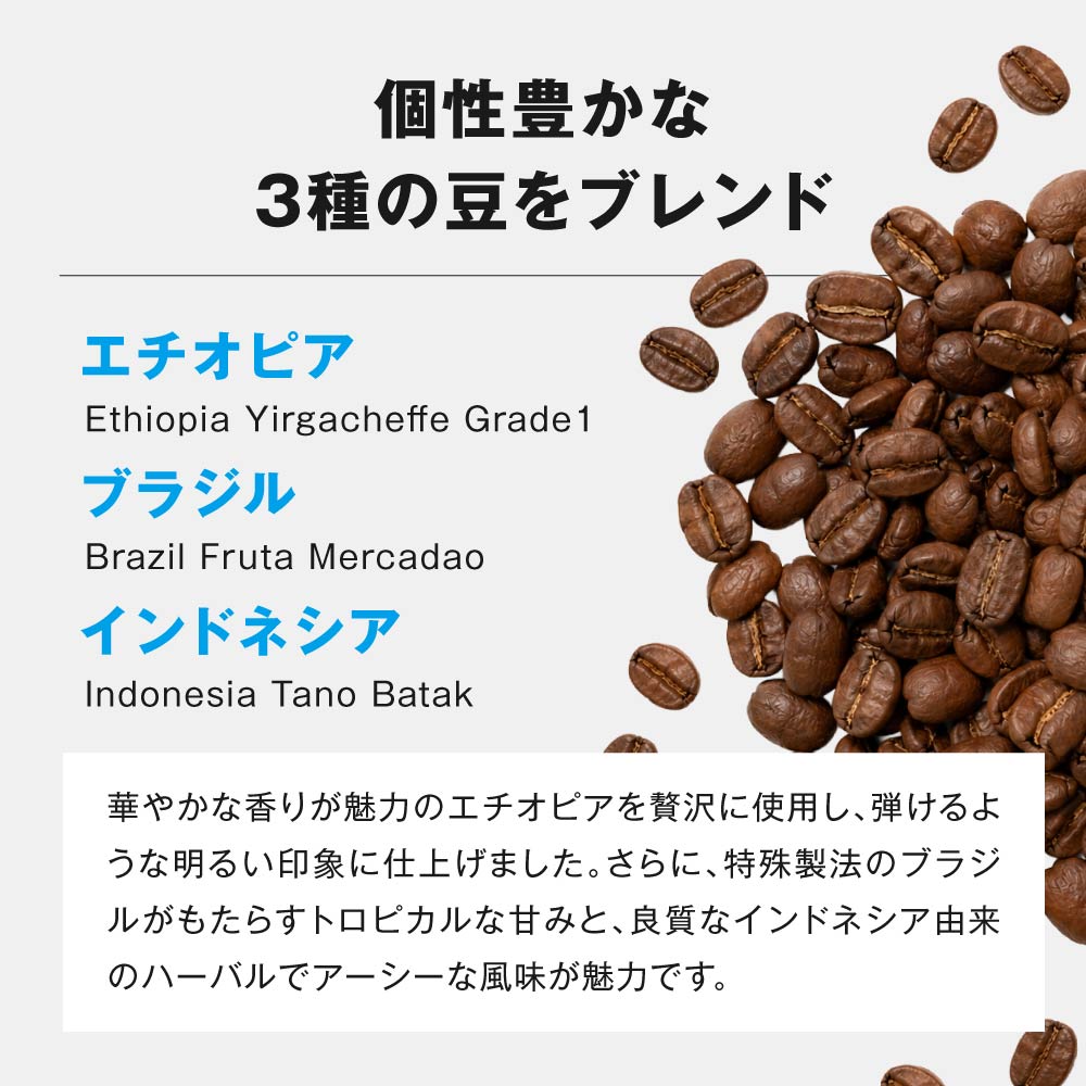 ● 【送料無料】浅煎り アイスコーヒーブレンド ライト ロースト ICED COFFEE BLEND LIGHT ROAST ※同梱不可