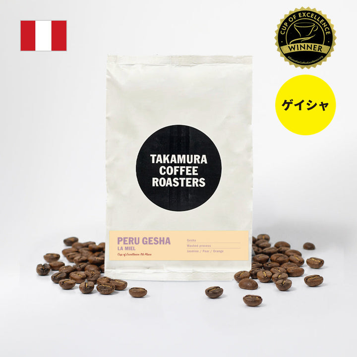 ● 【送料無料】浅煎り ペルー COE25 