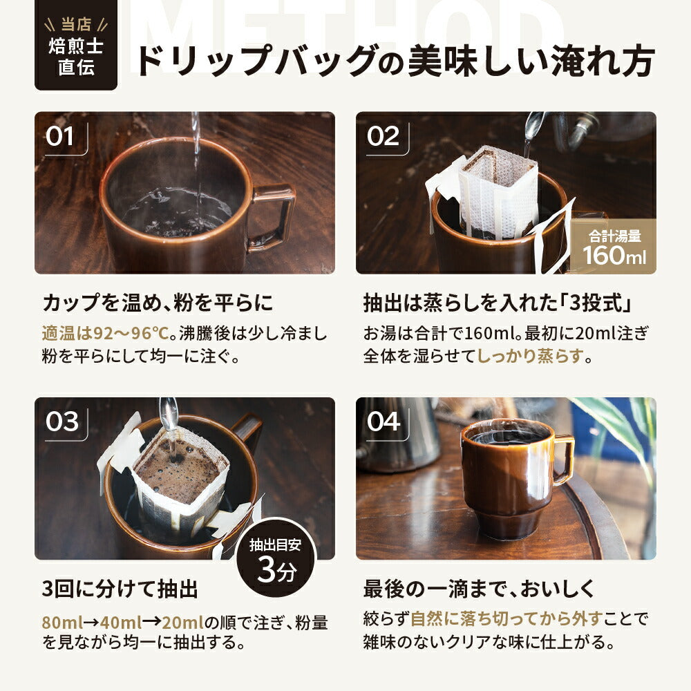 【メール便送料無料】ドリップバッグ 15個入り 中煎り ブラジル フルッタメルカドン Brazil ドリップ ドリップパック ( コーヒー )※同梱不可