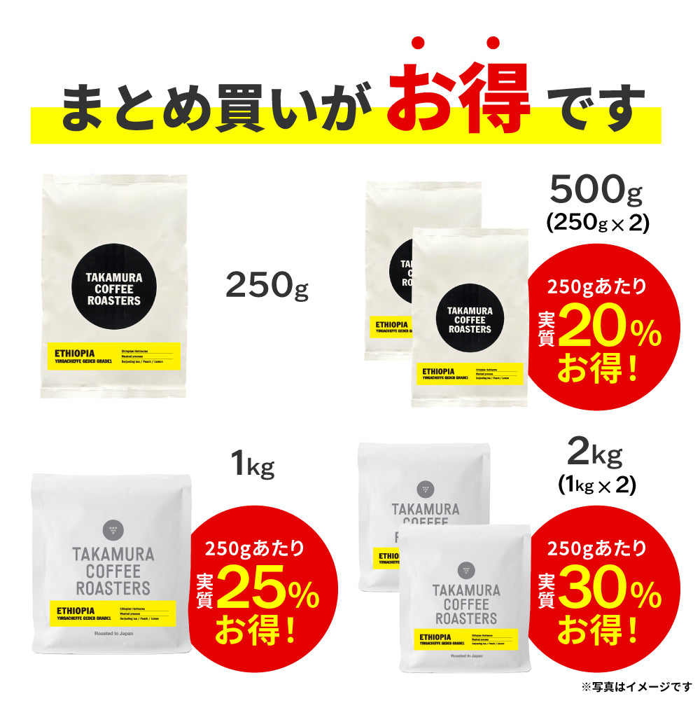 ● 【送料無料】 ケニア マサイ ライトロースト（Kenya Masai Light Roast） ( コーヒー ) ※同梱不可