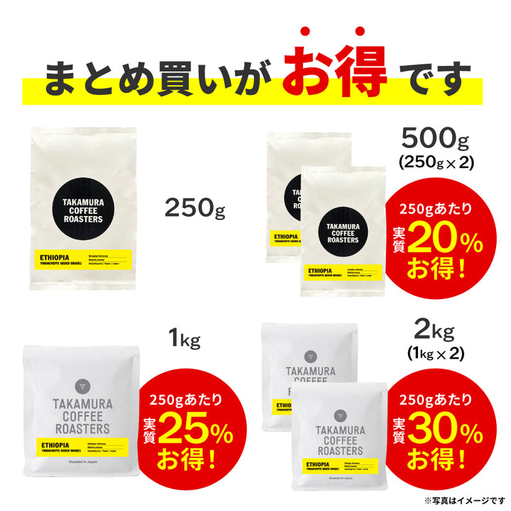 ● 【送料無料】 淡路島ロースタリー ブレンド スペシャルティコーヒー ( AWAJI ISLAND Roastery Blend ) ( コーヒー ) ※同梱不可