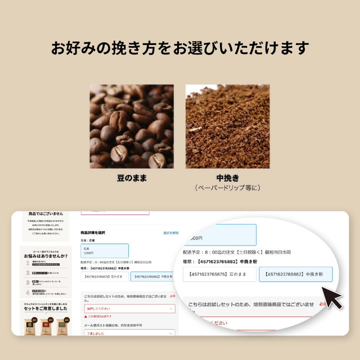【メール便送料無料】【50g×3袋】コーヒー 厳選！ 深煎り お試し 3種 セット（ ダークローストブレンド、ケニアダーク、エチオピアダーク ）※同梱不可