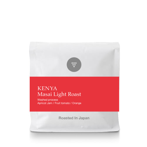 ● 【送料無料】 ケニア マサイ ライトロースト（Kenya Masai Light Roast） ( コーヒー ) ※同梱不可